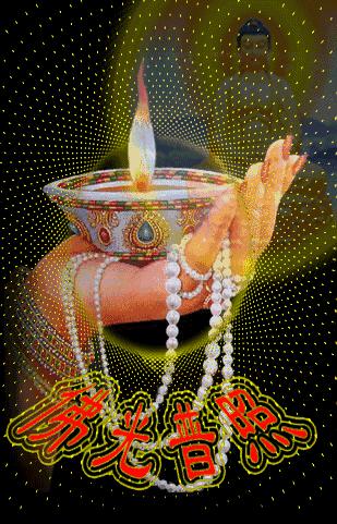 佛光普照保佑你图片,求佛祖保佑愿佛光普照普渡众生