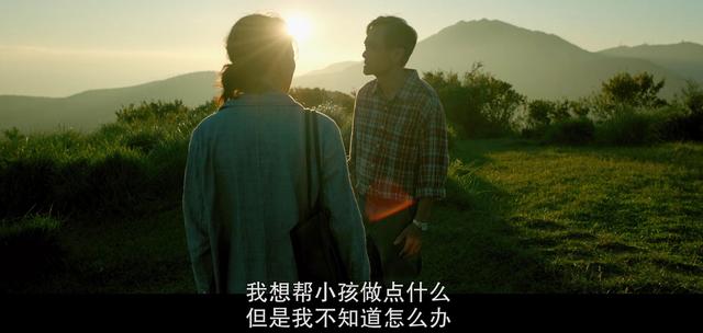 阳光普照悲剧背后的真相,阳光普照中的家庭价值观念