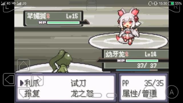 漆黑的魅影萌版图鉴,漆黑的魅影萌版