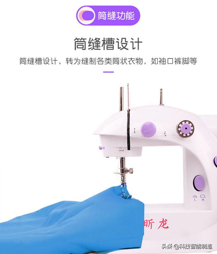 新式家用简单实用缝纫机,新式自动缝纫机使用方法