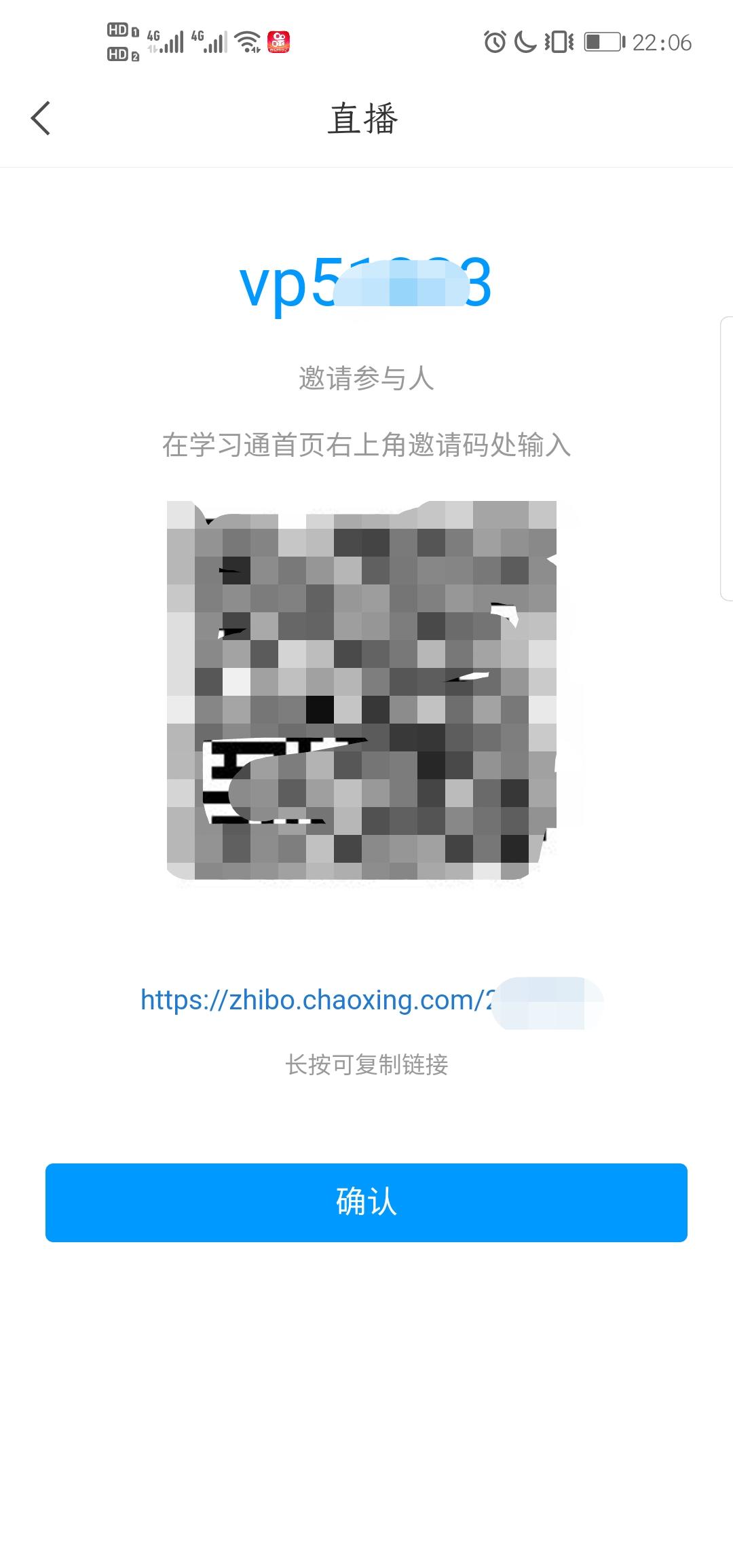 远程辅导教学,在线远程辅导