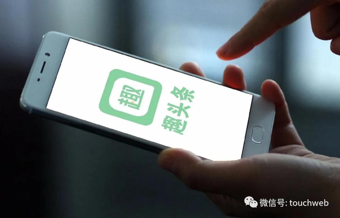 趣头条最新业绩,趣头条q2收入预期增长253%