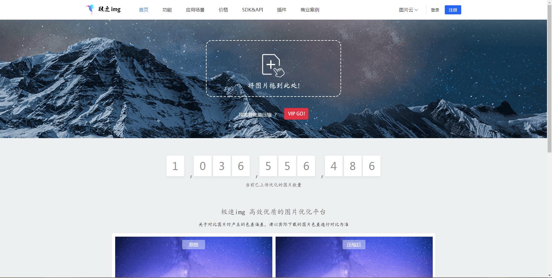 6款超棒的在线工具合集,30款在线工具