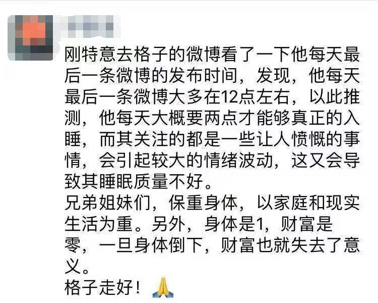 首届新概念获奖者、作家刘嘉俊离世，20天前他还在谈人生、写作……