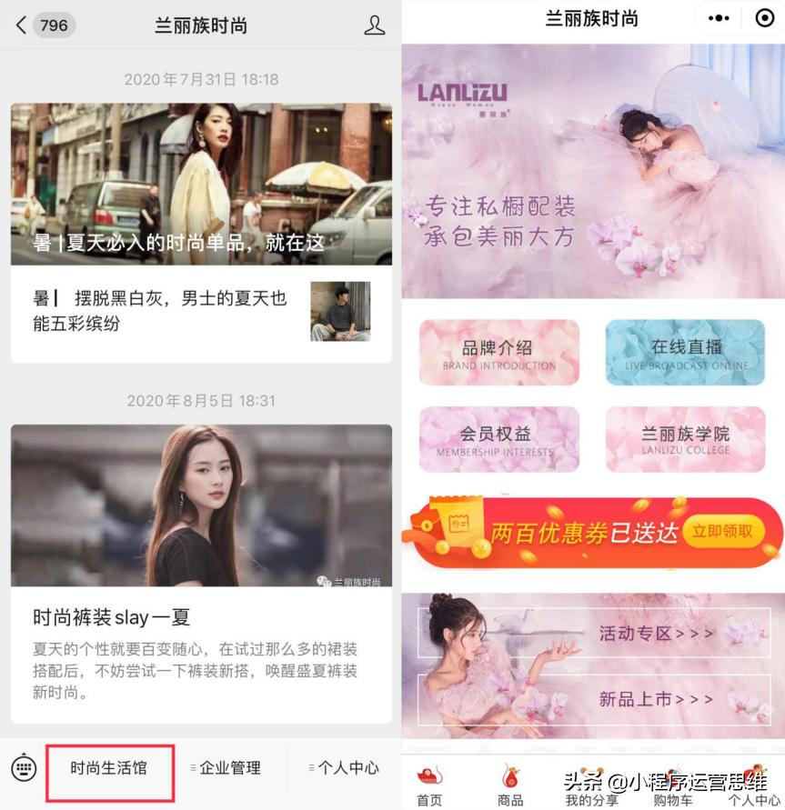 小程序商城怎么打单,小程序之玩转商城商品列表