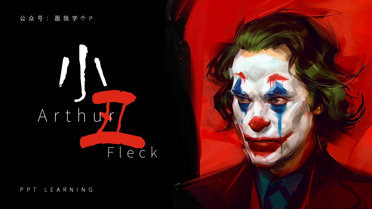 ppt都套模板吗,做ppt是套模板吗