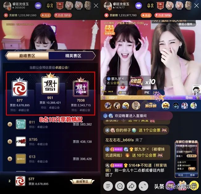 yy毕加索解说公会赛,yy年度大战2019毕加索