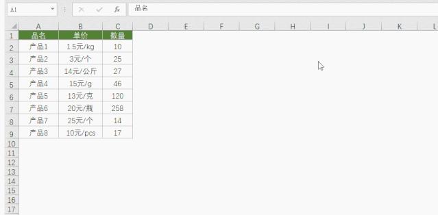怎么把excel添加到鼠标右键,excel鼠标右键没有自动求和快捷键