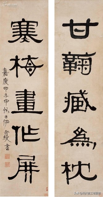 毛笔字行书春联婚联寿联字帖,春联寿联婚联贺联