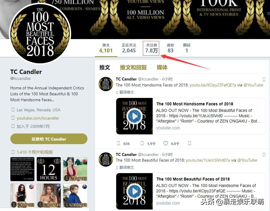 泰亨柾国子瑜,子瑜柾国