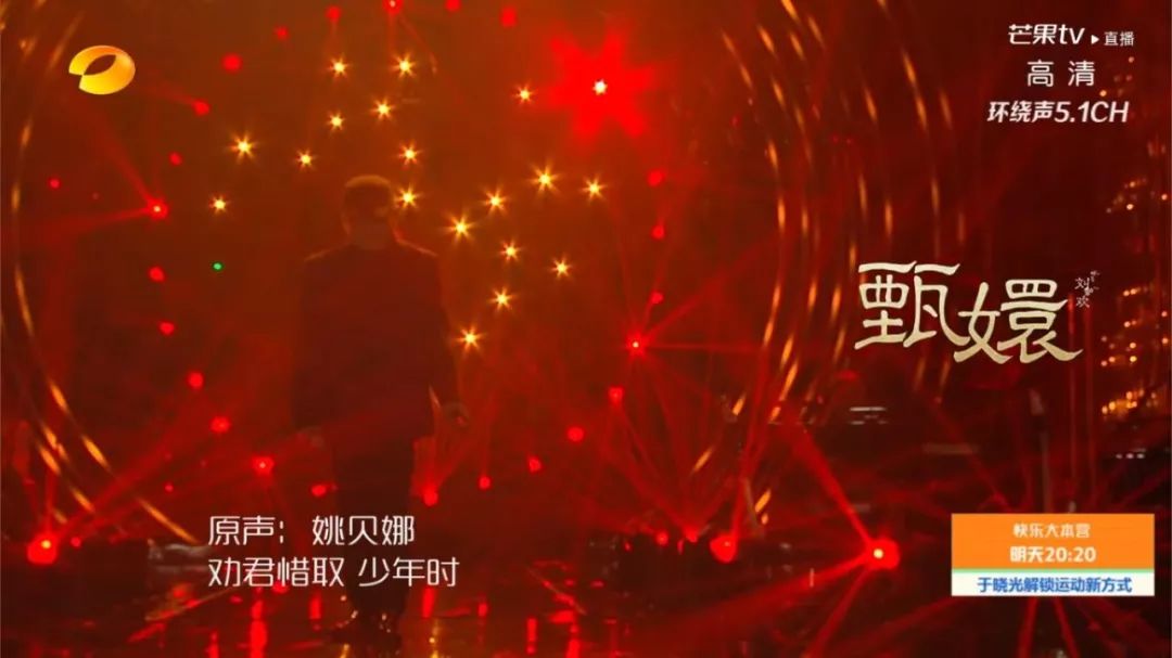 龚琳娜与刘欢合唱的歌曲,龚琳娜刘欢带着地球去流浪