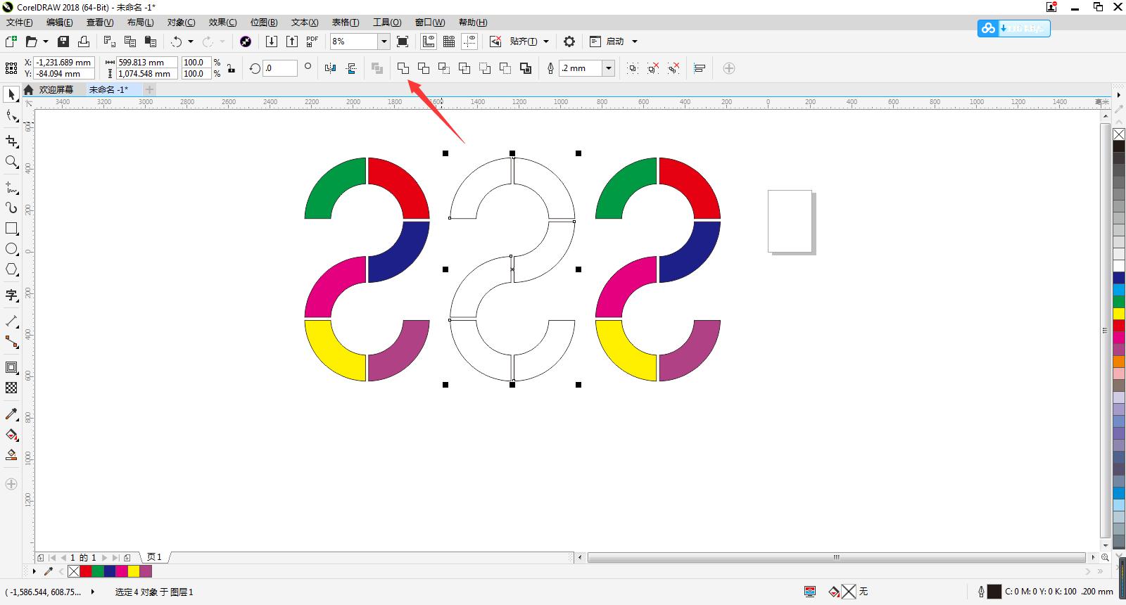 cdr三角牌设计立体效果,cdr怎么设计钻石板广告牌效果图