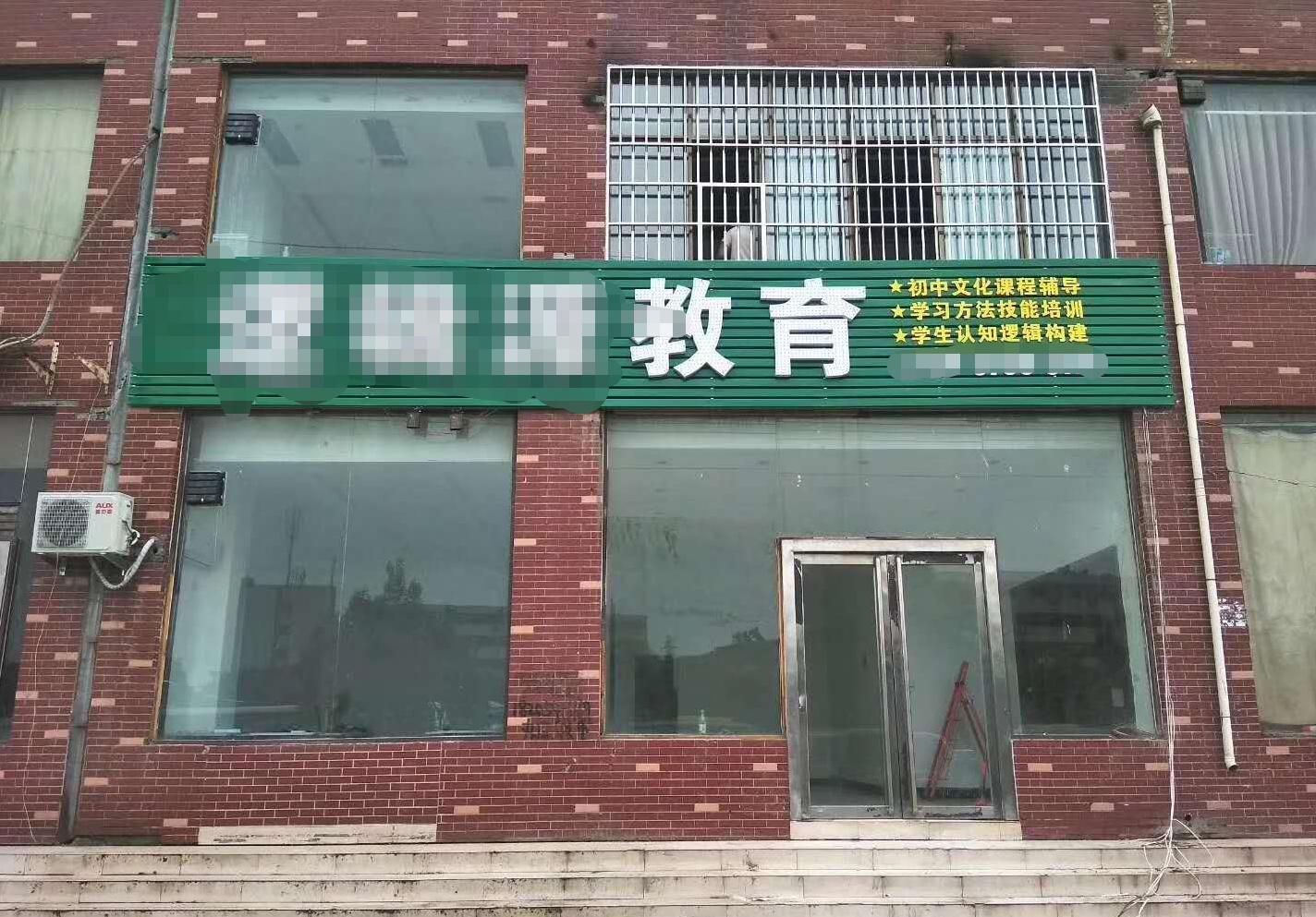 疫情之后教培招生破局,疫情之后教育行业该何去何从