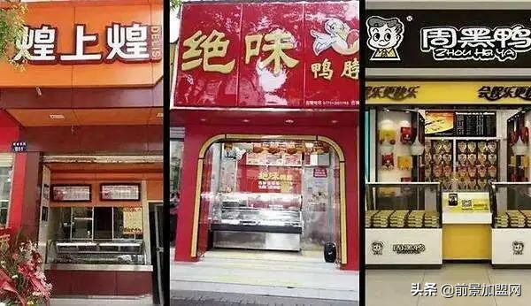 鸭力山大的周黑鸭还能东山再起吗,周黑鸭新消息今日