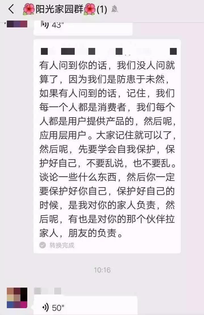 天津权健束昱辉新消息,权健束昱辉出狱还玩足球吗