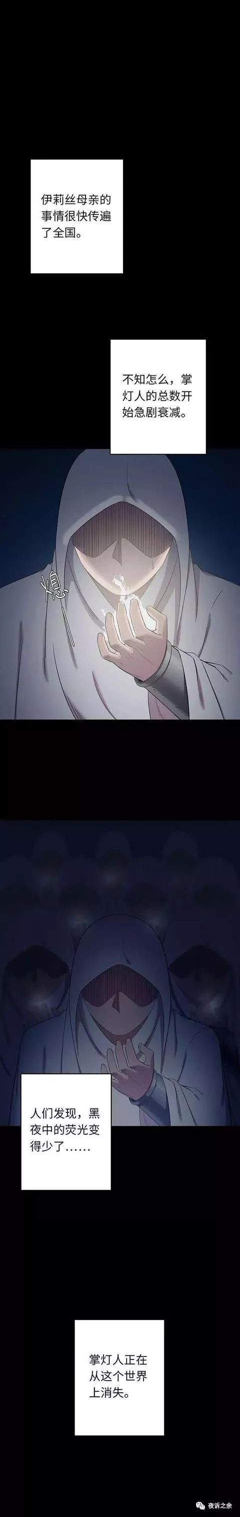 人性漫画这个世界的残酷真相,警醒人的人性漫画