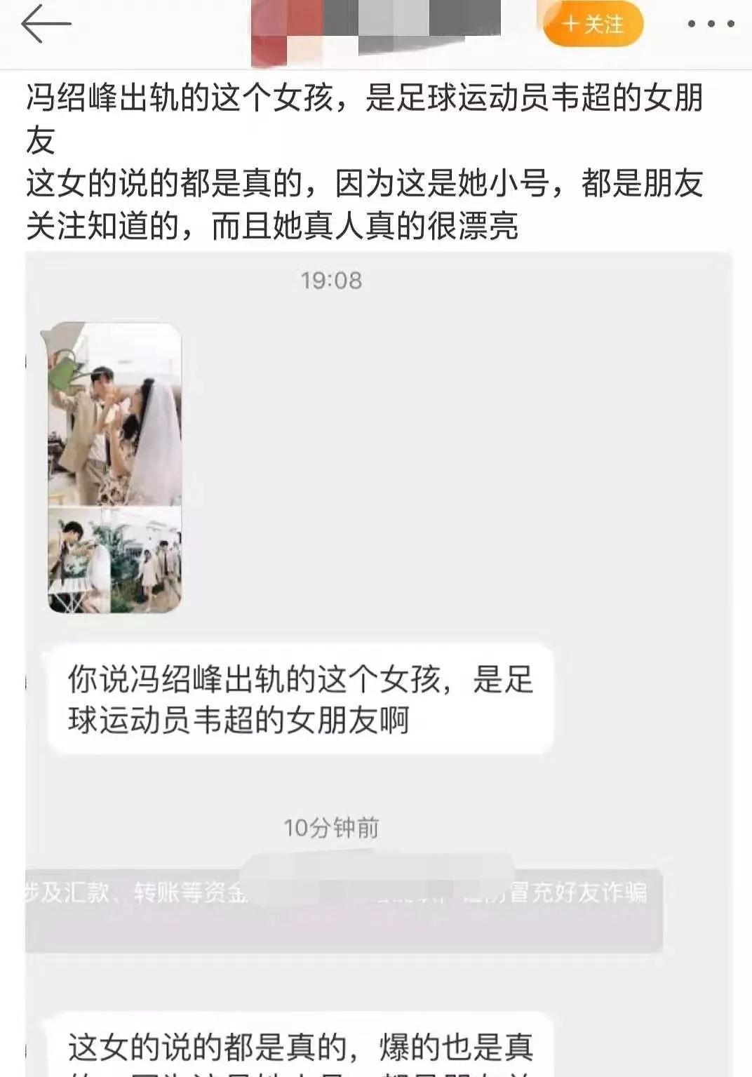 张杰谢娜两人感情近况怎样,张杰谢娜哪一年在一起了
