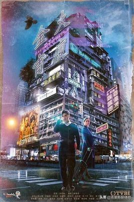 tvb电视剧经典歌曲100首,tvb经典电视剧百首主题曲90