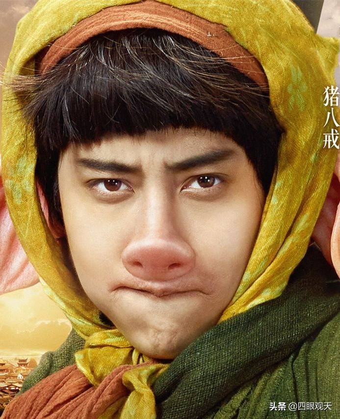 八戒与卯二姐的恋情,猪八戒老婆卯二姐咋死的