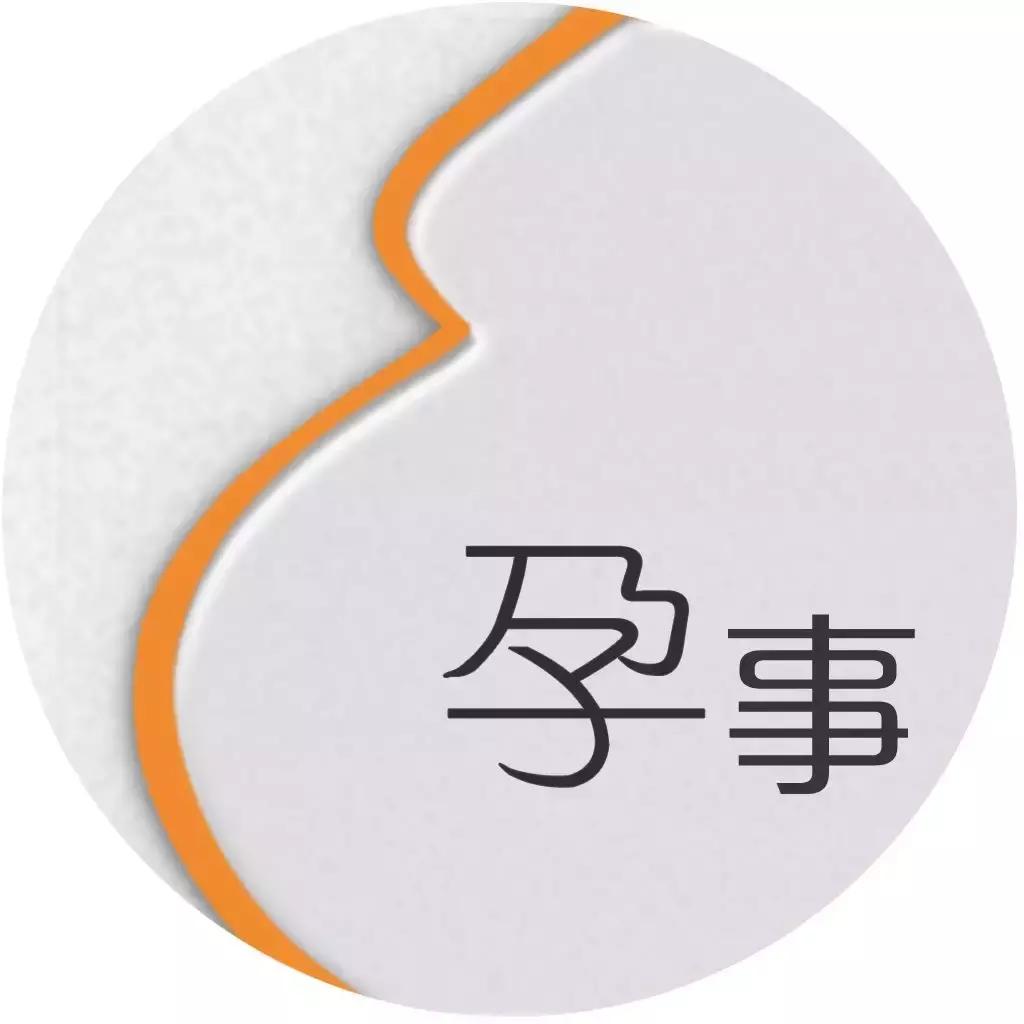 陈燃48小时宫缩乏力只能顺转剖：这几种情况不能再顺