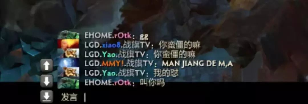 dota爹妈大战是哪一年,dota海涛解说爹妈大战