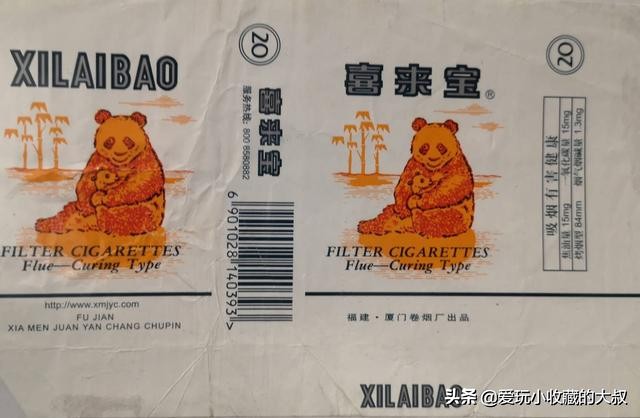 福建畲山卷烟厂,福建消失的香烟品牌