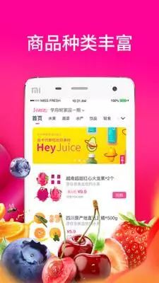 社交电商风暴之中各有命数：云集上市，云集品上刑，花生落地……