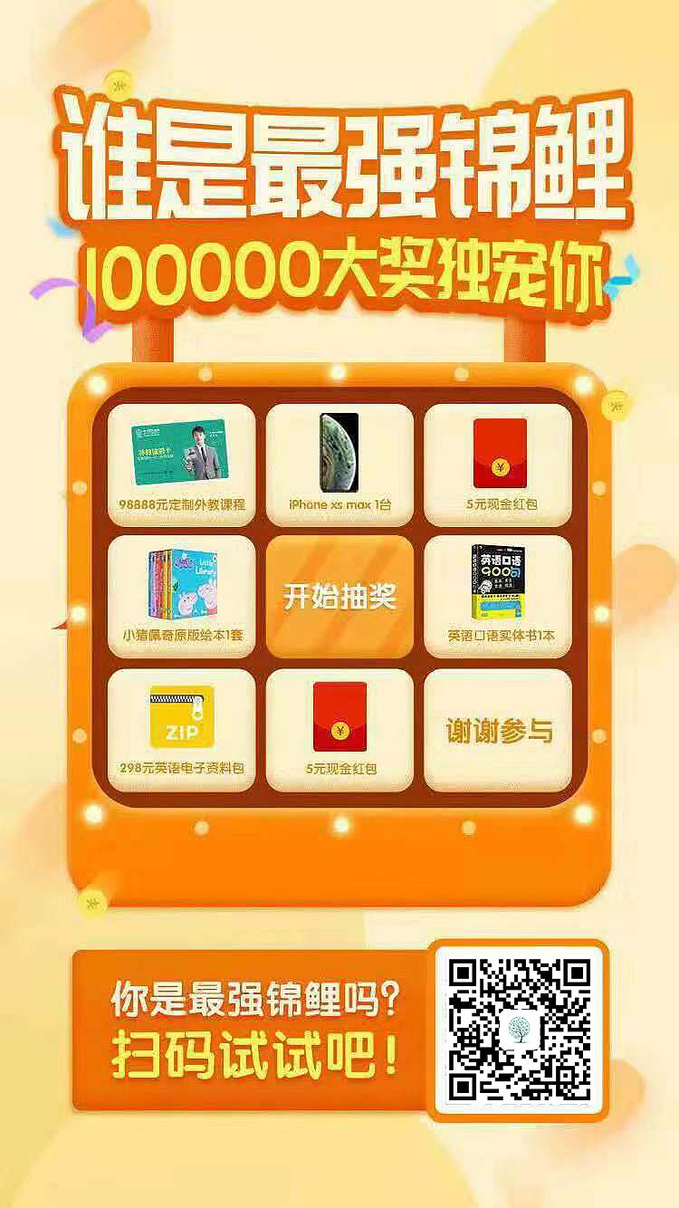 英语培训机构哪个更好,比较好的英语培训机构有哪些