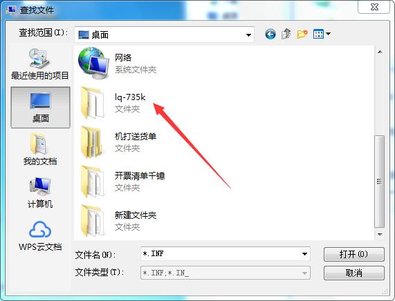 共享打印机另一台也需要安驱动吗,win10共享打印机驱动怎么安装