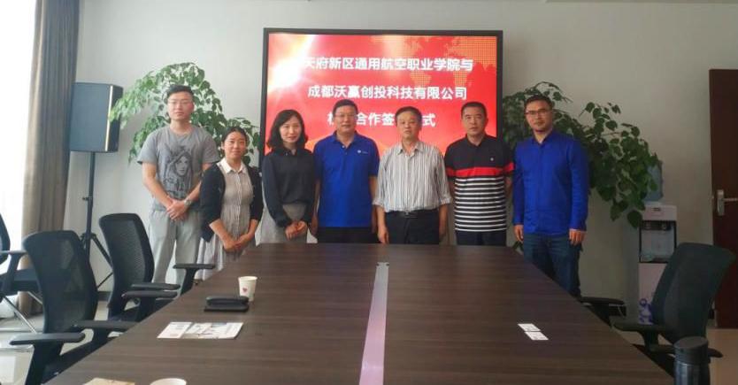 通航单招专业介绍,通航学院学什么专业好就业