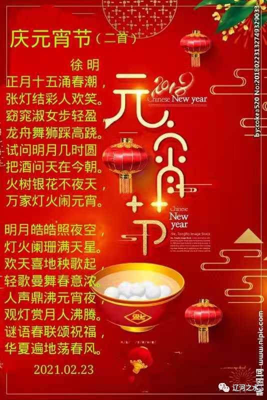 九江文学社,九江文学社2018