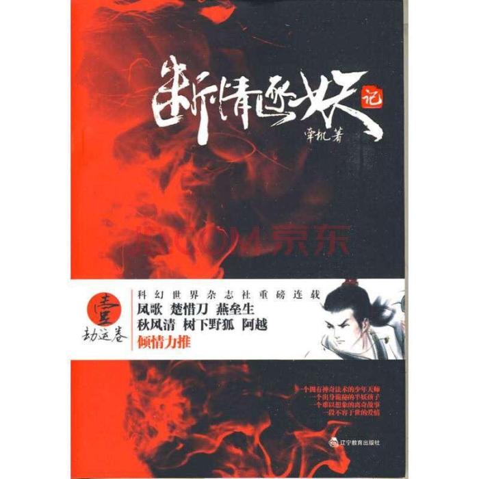 金庸的武侠小说封笔之作,金庸封笔古龙已逝