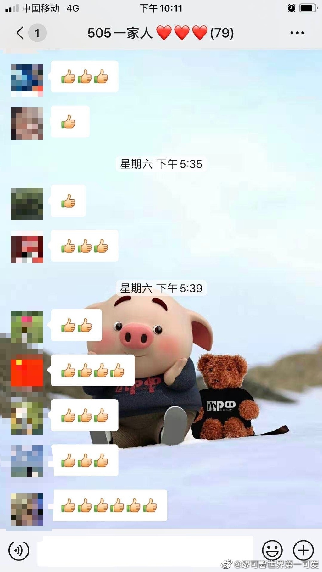 缪可馨小学生,缪可馨事件家长点赞