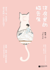 阿南和阿蛮小说免费全文阅读,推文阿南