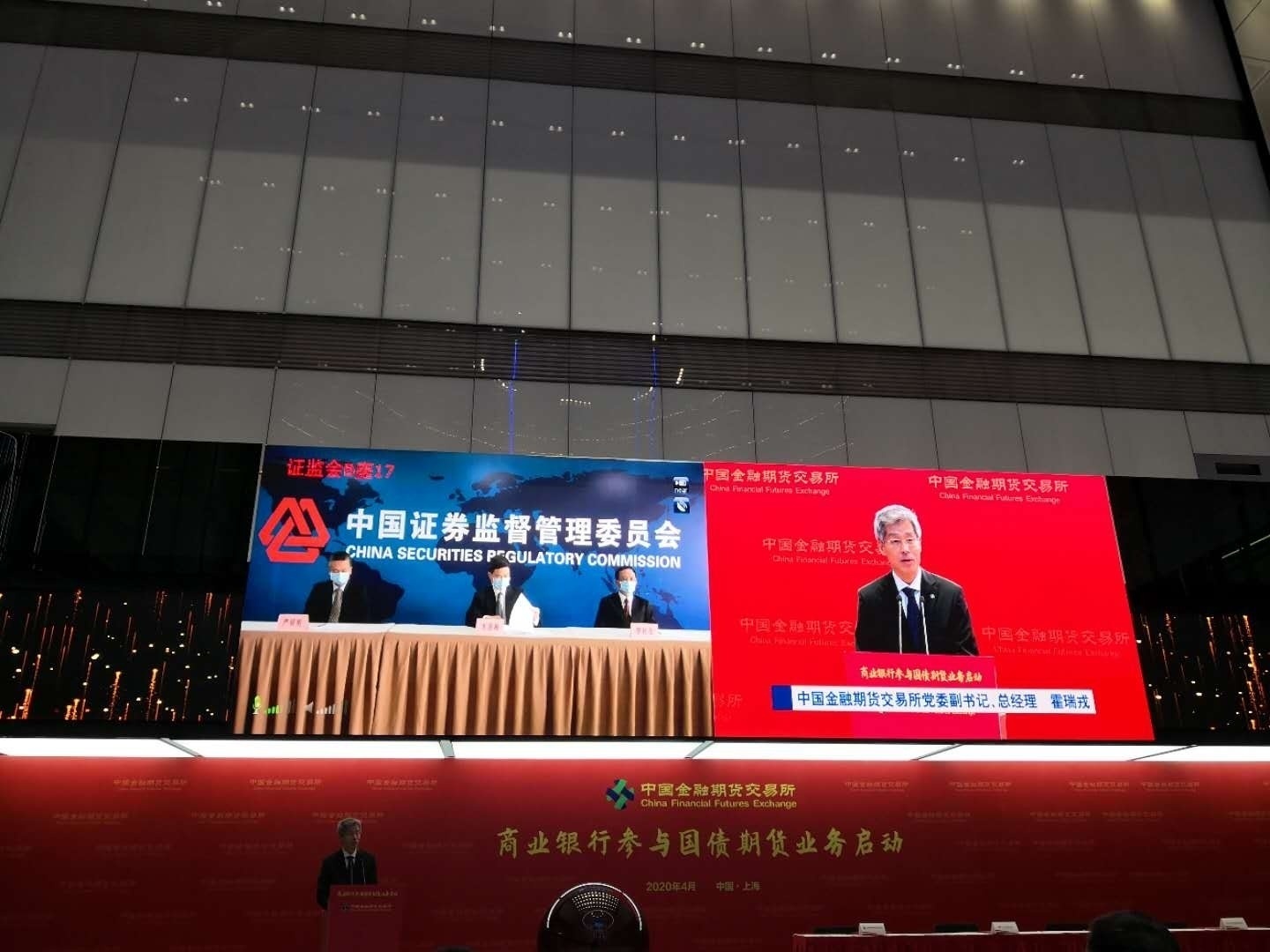 银行进入金融期货市场是啥意思,银行进入金融期货市场