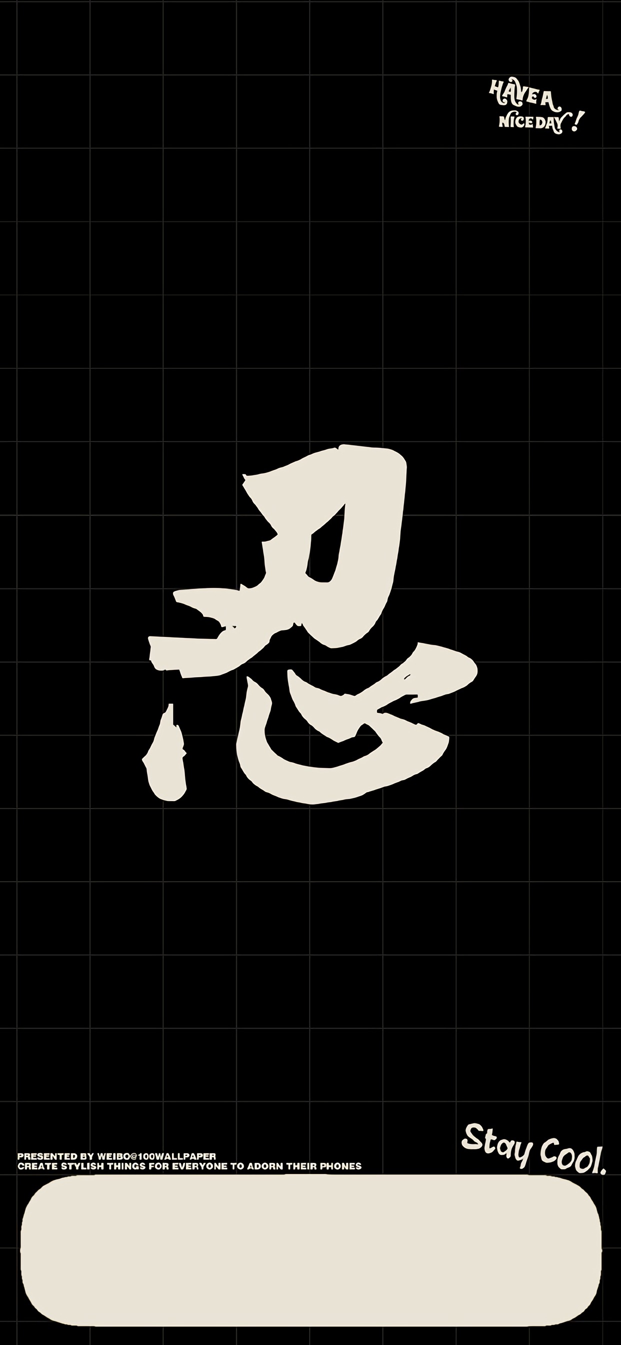 超温柔干净治愈的壁纸套图,手机壁纸套图可爱简约治愈系