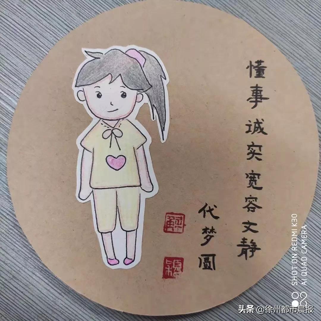 羡慕到哭的简笔画,45幅手绘漫画送全班