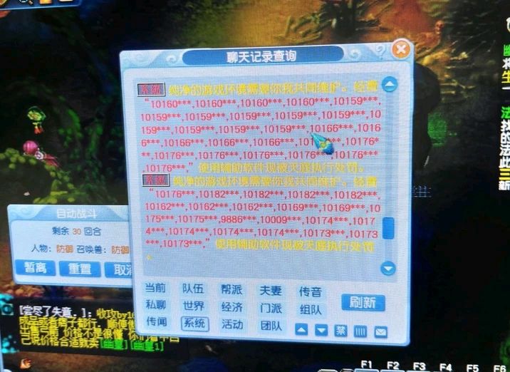 梦幻西游纵横驰骋,梦幻西游纵横驰骋服务器