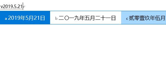 win10自带的拼音输入法怎样设置,windows10有自带五笔吗