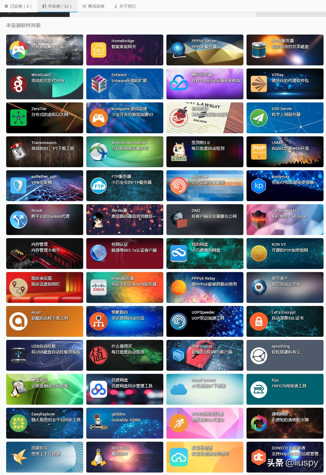 无线路由器应该如何选购,常见路由器选购推荐