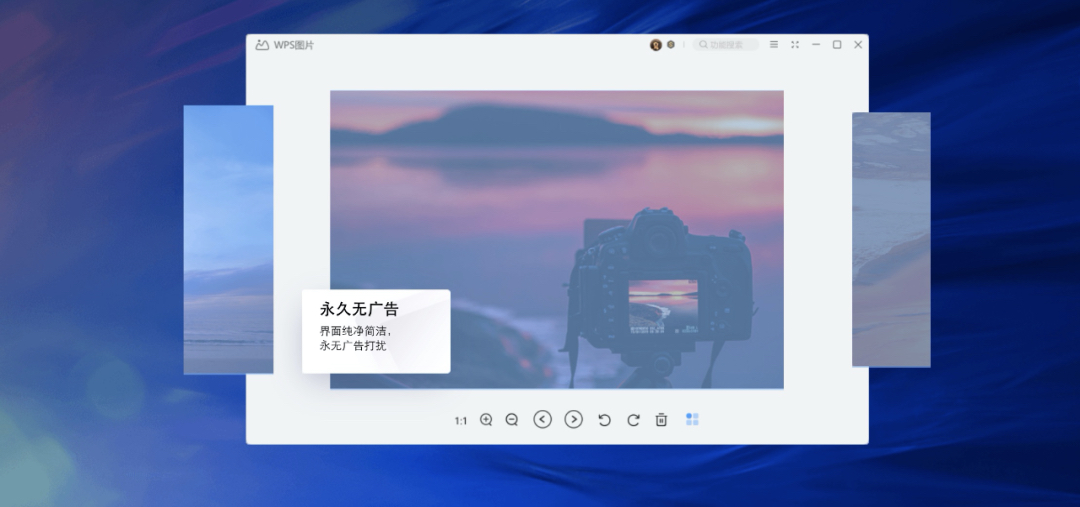 6款高质量必备的优质黑科技软件,良心推荐六款堪称神器的软件