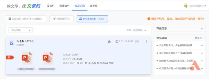 微信文件越积越多怎么办,微信文件分类小妙招
