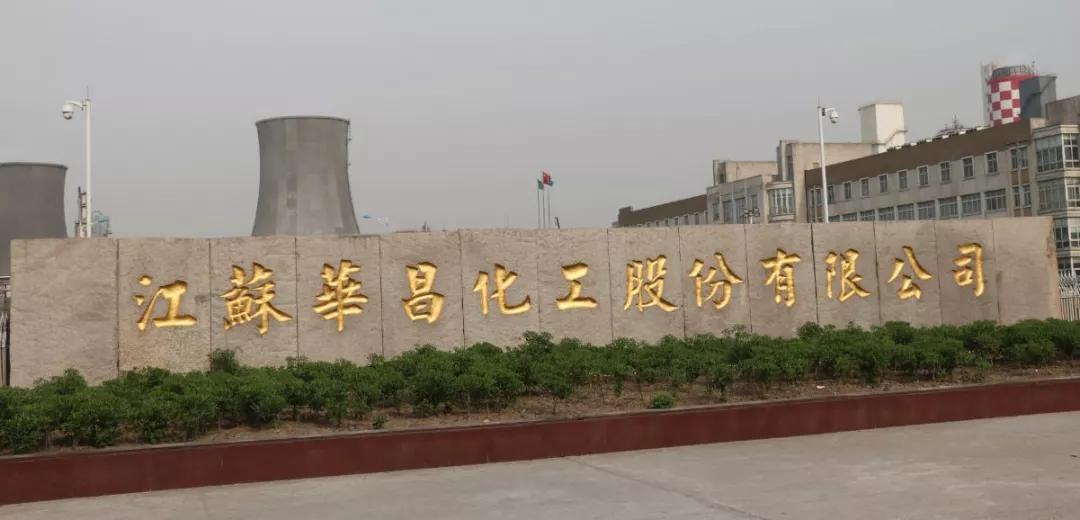 2021金正大复合肥营业额,金正大复合肥2023年总销量