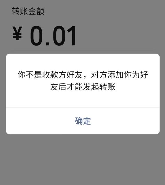 如何检查微信好友拉黑还是删除,检查微信是否被拉黑或删除怎么查