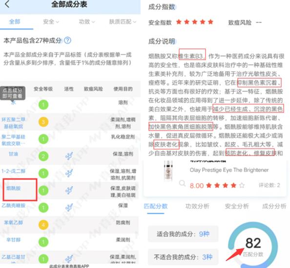 眼霜涂得好真的不显老,眼霜擦与不擦有什么区别