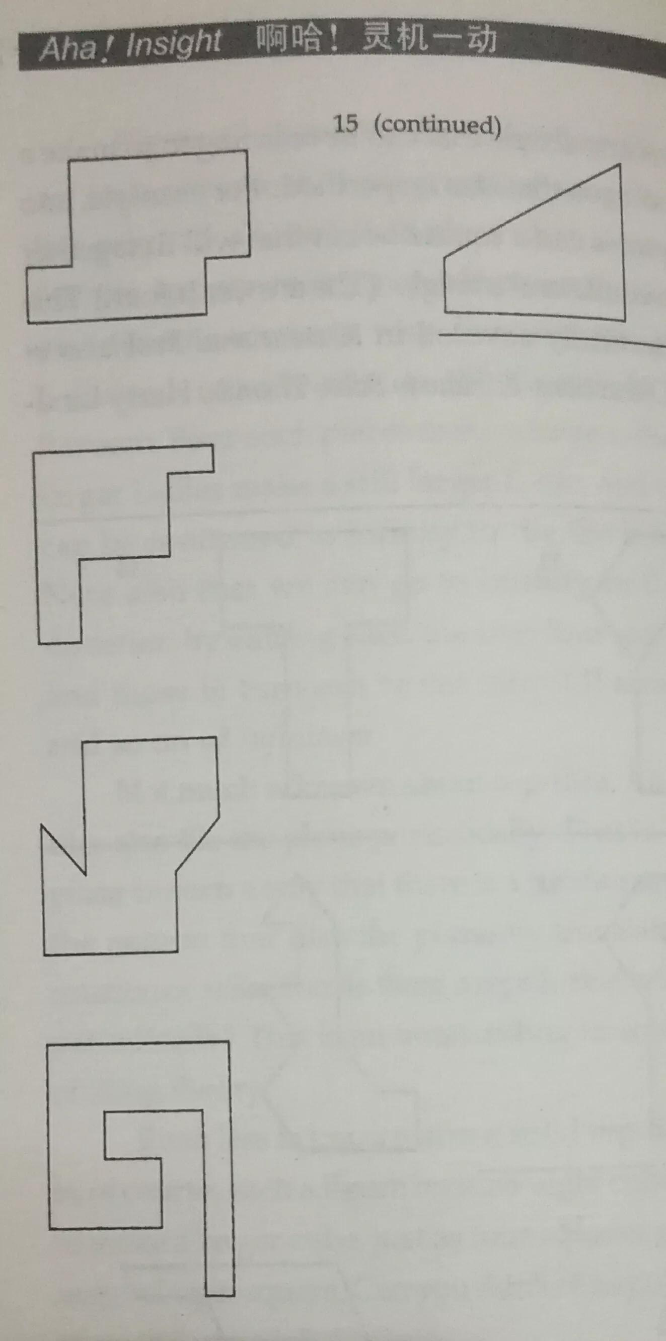 巧分月饼数学题,巧分蛋糕题及答案