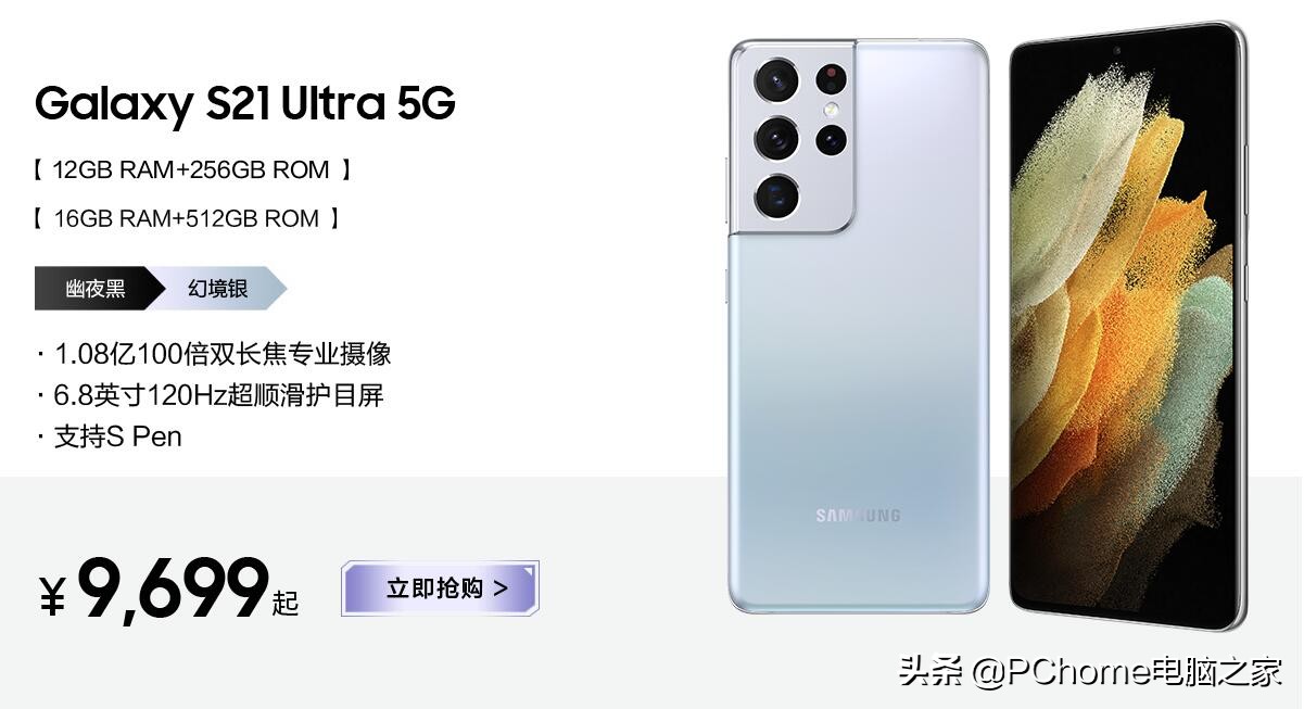 三星samsunggalaxys21fe5g,三星galaxys21还值得买吗