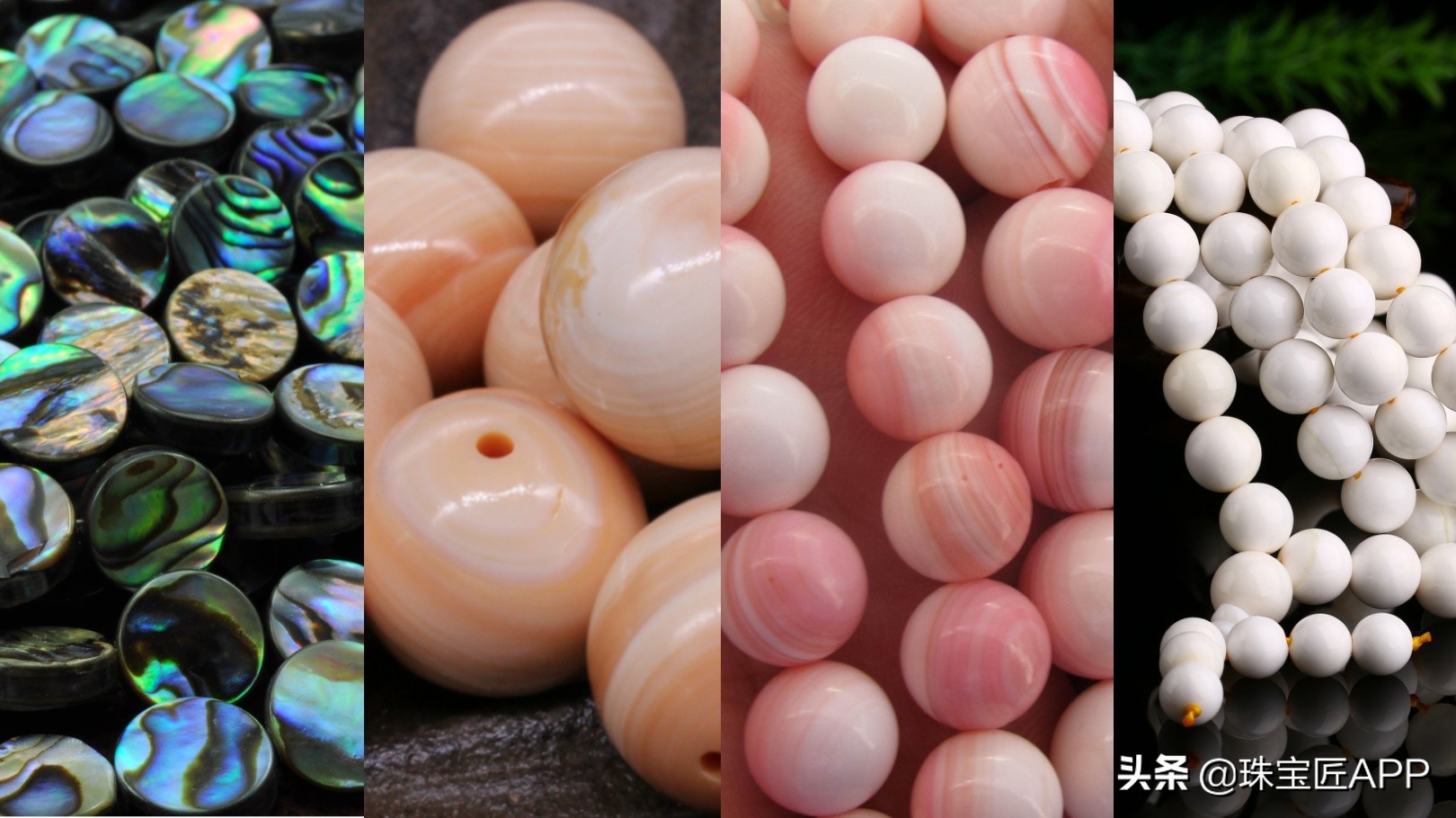 贝壳手工珠宝首饰,贝壳类珠宝首饰