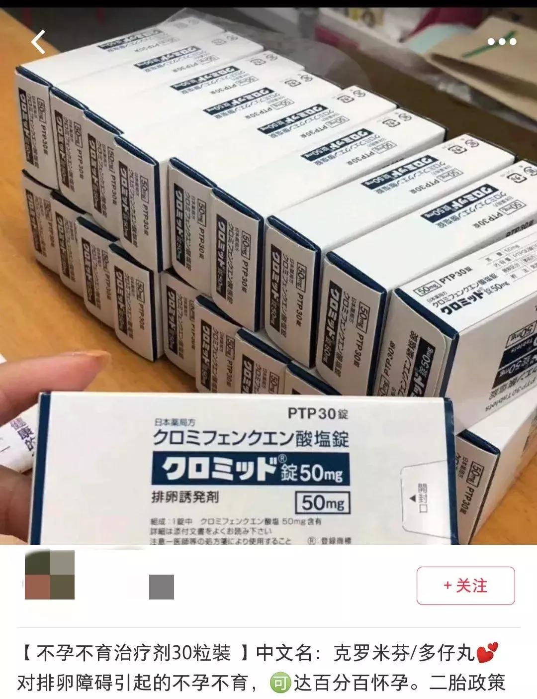 宫寒痛经的特效药,国外进口治疗妇科神药