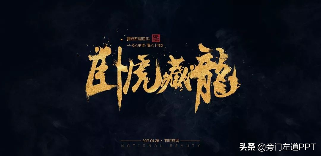 ppt排版的正确方法和技巧,ppt排版技巧超详细